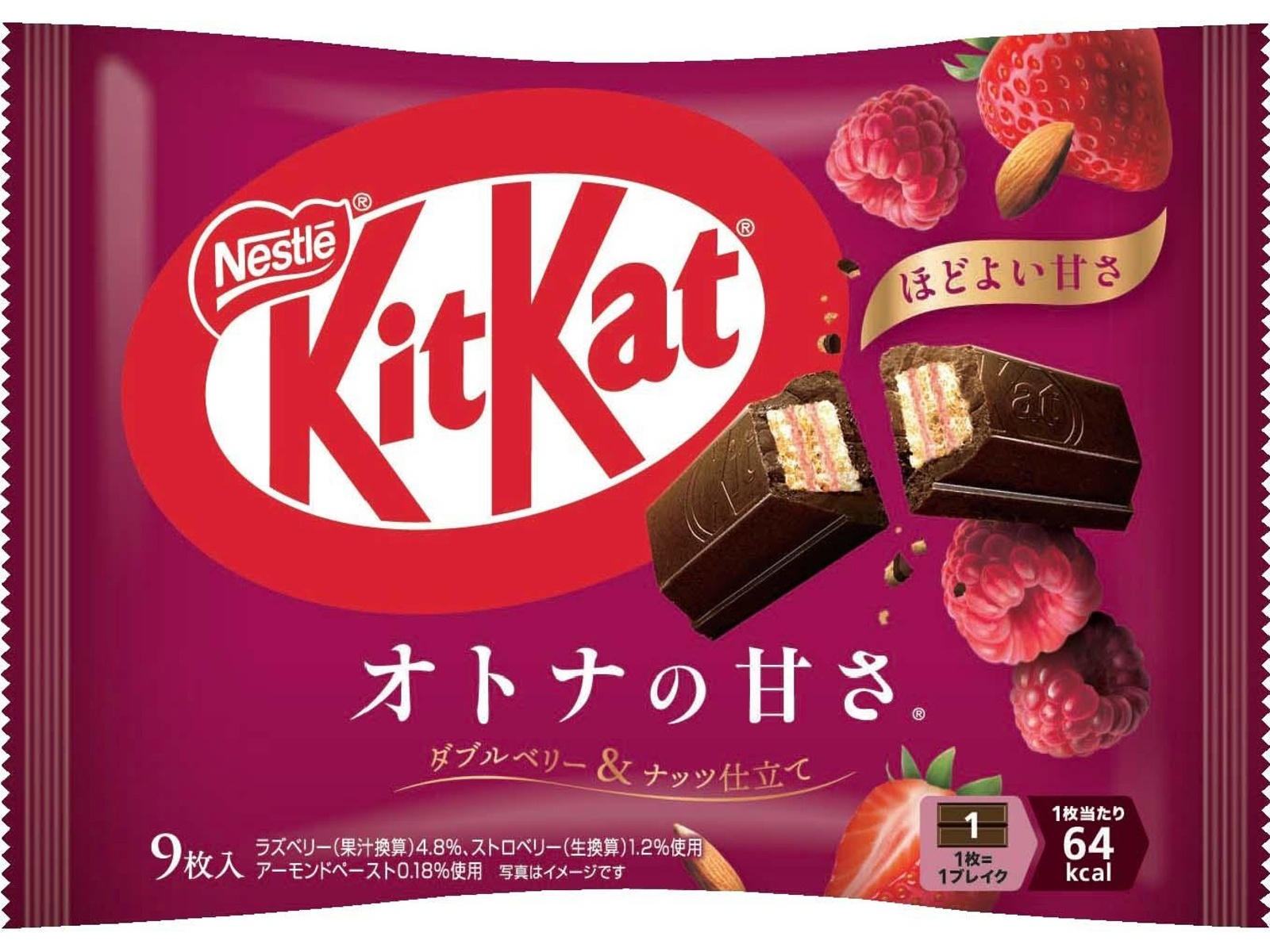 ネスレ日本 キットカット オトナの甘さ ダブルベリー＆ナッツ仕立て 9