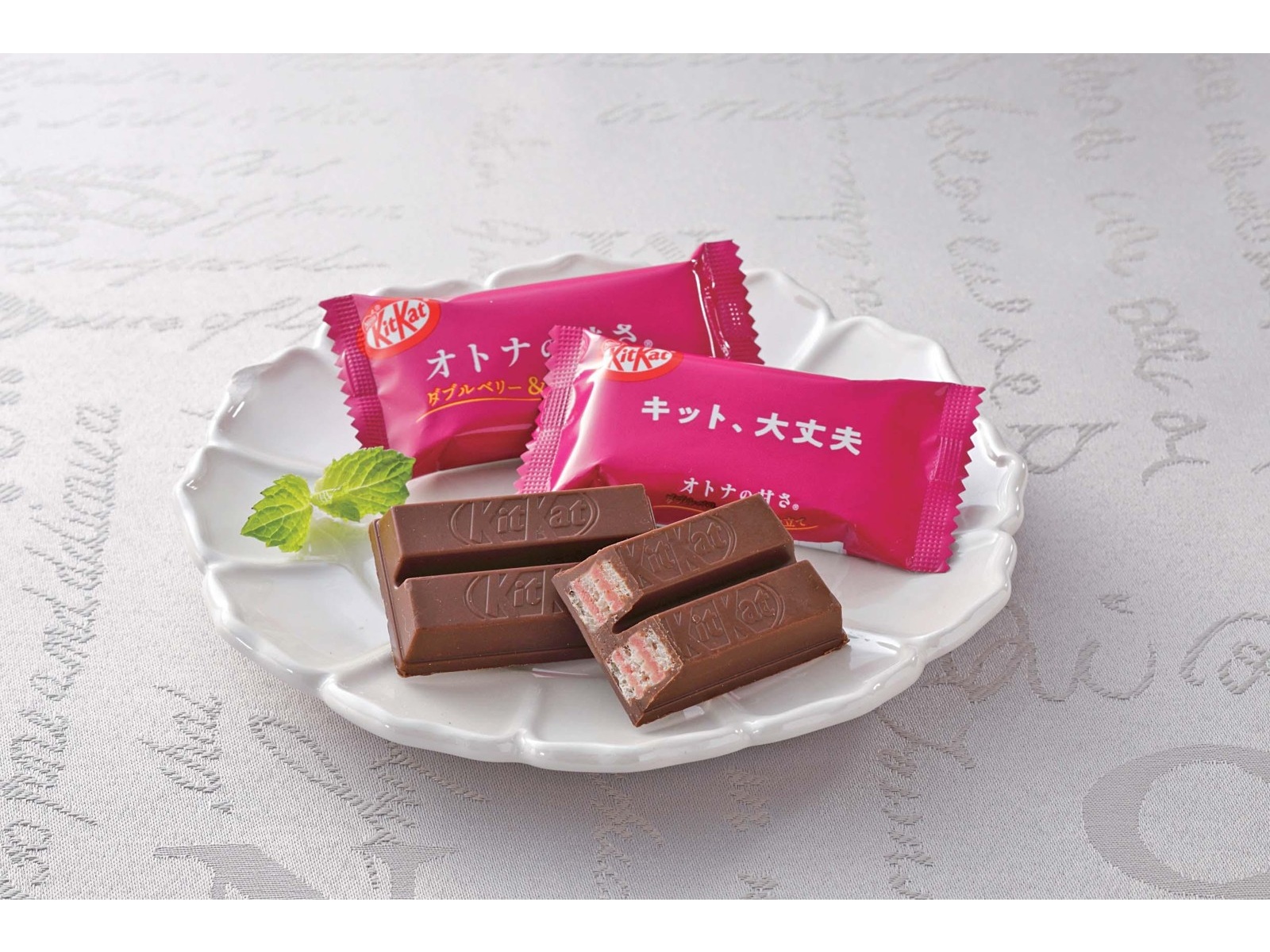 ネスレ日本 キットカット オトナの甘さ ダブルベリー＆ナッツ仕立て 9