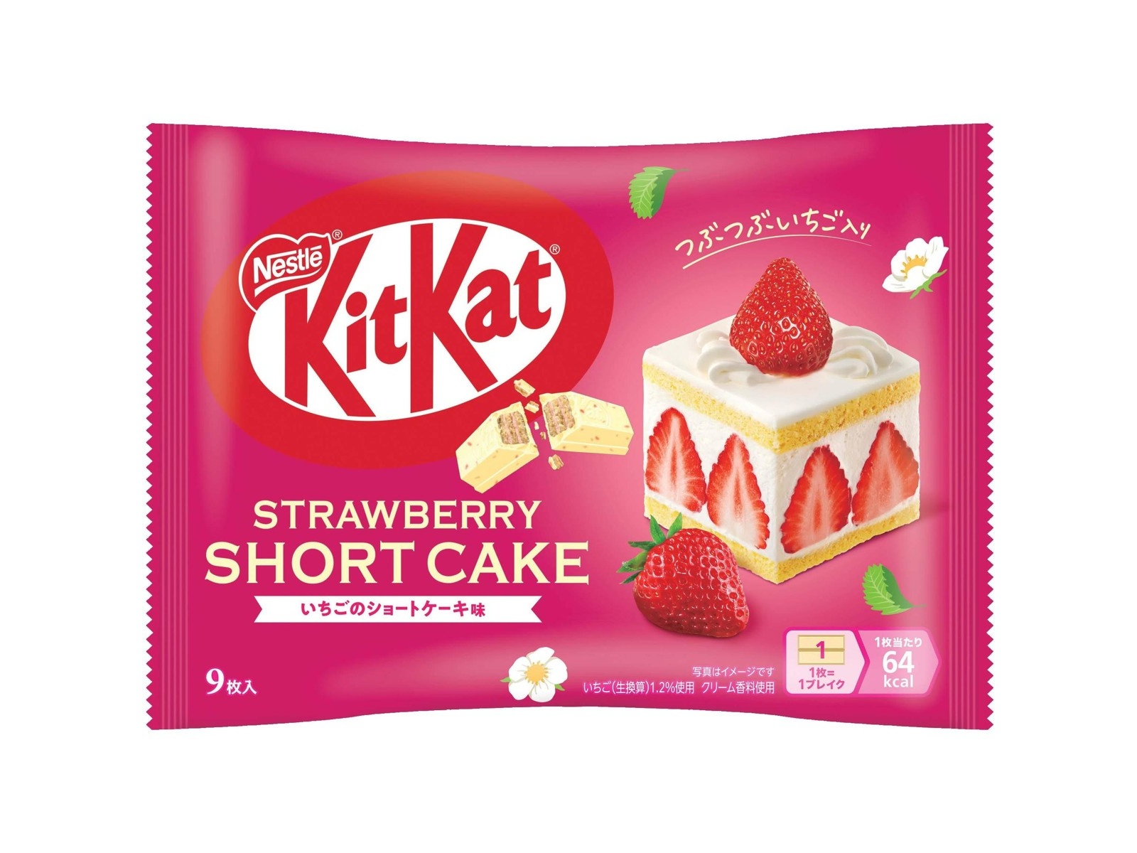 ネスレ日本 キットカット いちごのショートケーキ味 9枚入 | コープ