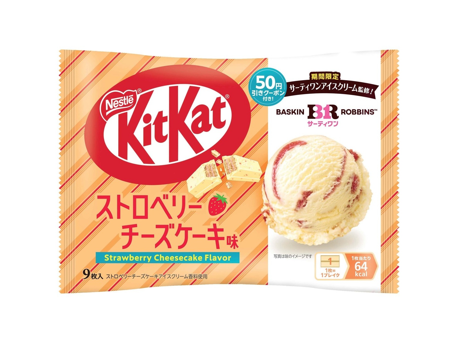 ネスレ日本 キットカット 31コラボ ストロベリーチーズケーキ味 9枚