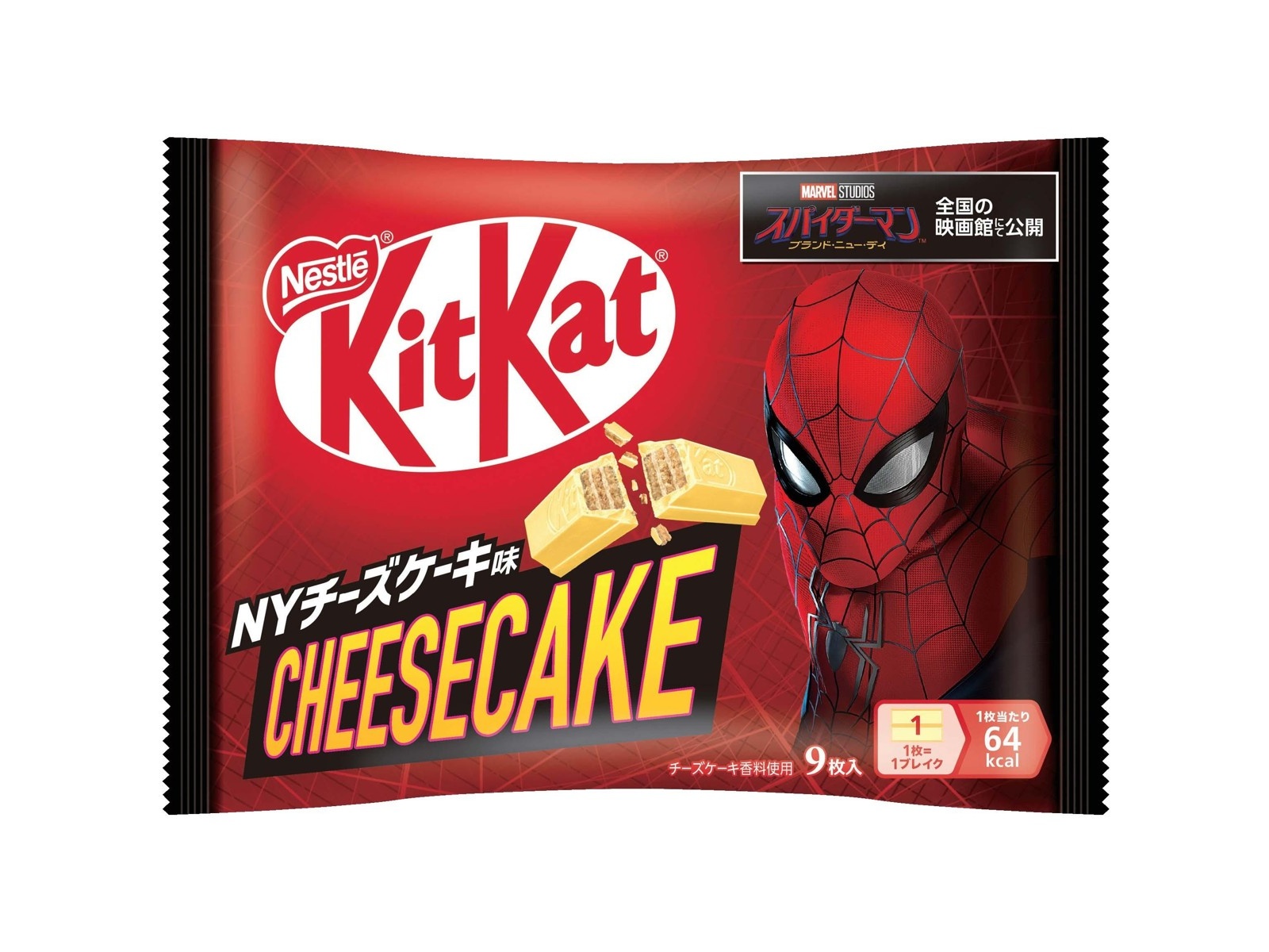 ネスレ日本 キットカット スパイダーマンコラボ NYチーズケーキ味 9