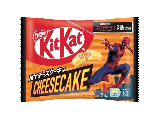 4★限定特選品★お得な浄化セット【ネイティブアメリカン☆本格スマッジキット】❤️ ネスレ日本 キットカット スパイダーマンコラボ NYチーズケーキ味 9