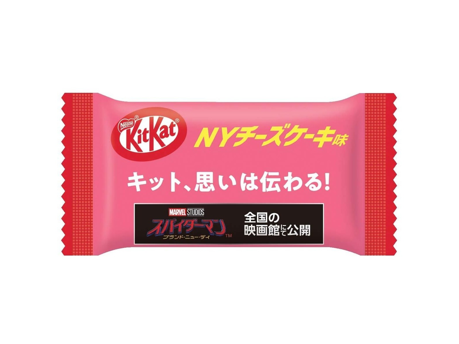 4★限定特選品★お得な浄化セット【ネイティブアメリカン☆本格スマッジキット】❤️ ネスレ日本 キットカット スパイダーマンコラボ NYチーズケーキ味 9