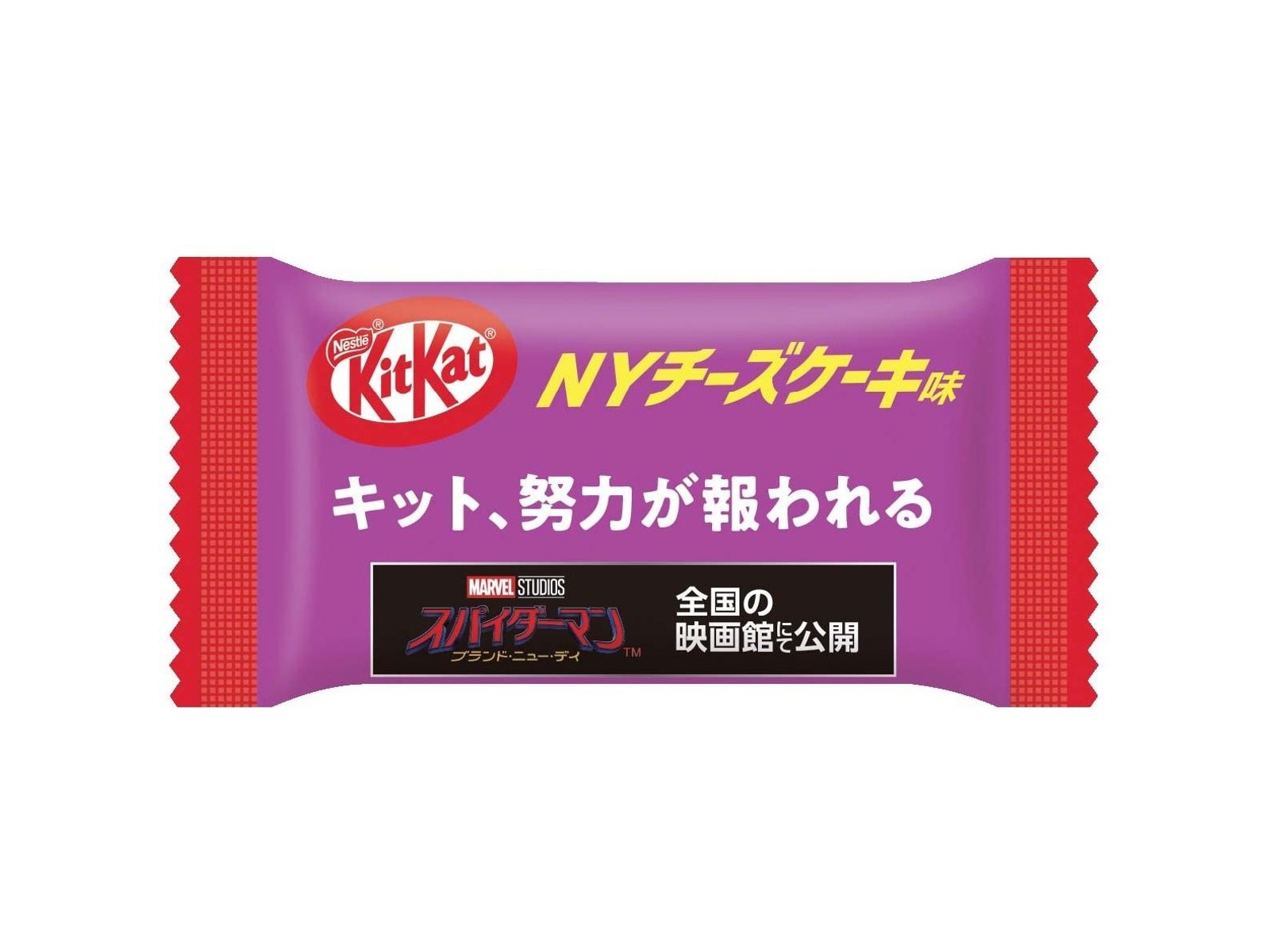 ネスレ日本 キットカット スパイダーマンコラボ NYチーズケーキ味 9