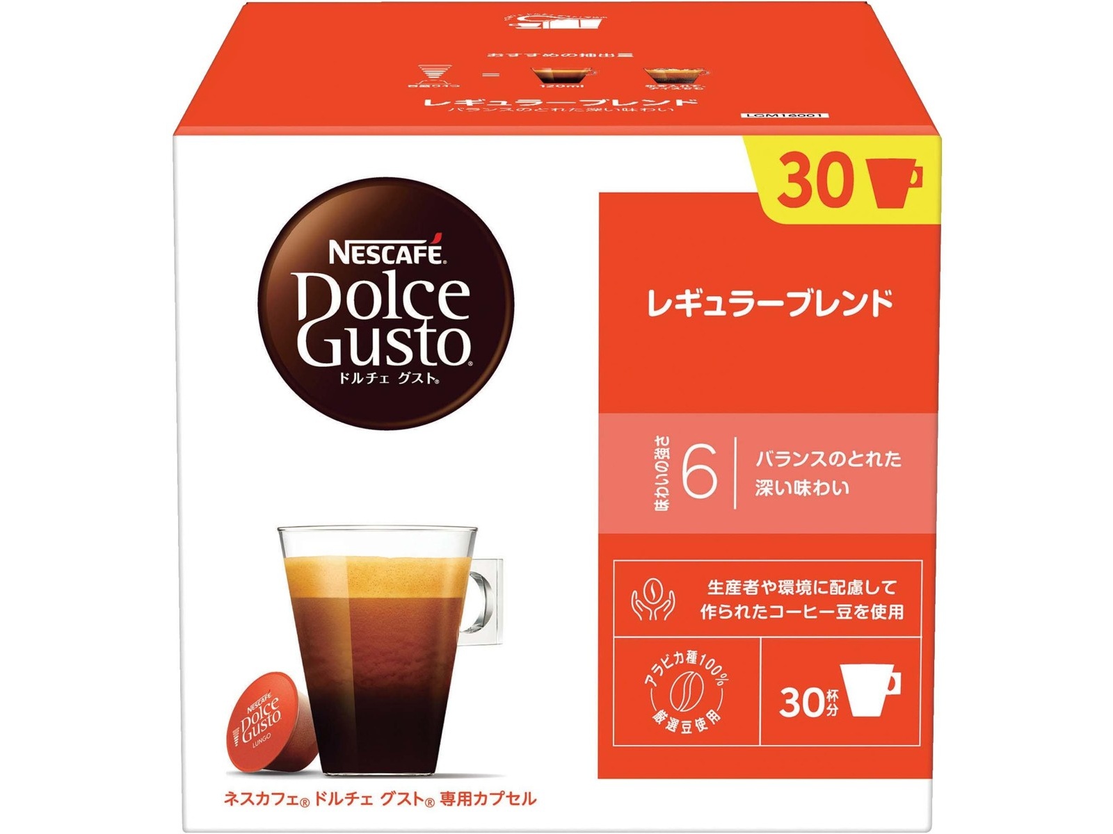 おまとめ専用　フェーブ　29個 FA-2016EB/FA-2016ED/FWM-2016EBDシリーズ｜調整式ソフト