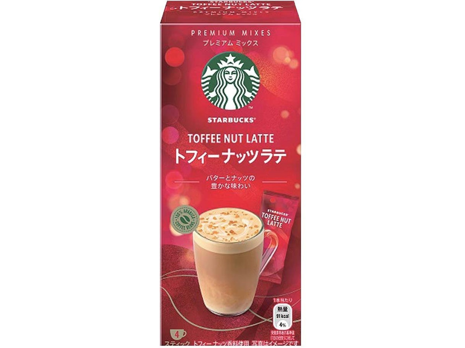 【kamome】トフィーナッツラテ　L＆ディープチョコレートL ネスレ スターバックス プレミアムミックス トフィーナッツラテ 1箱（4