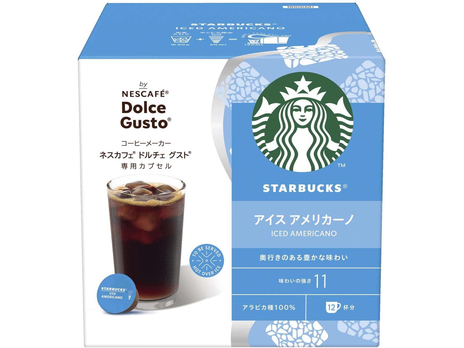 ネスレ ドルチェグスト専用カプセル スターバックス アイス