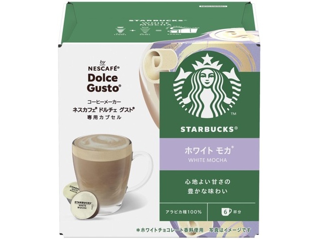 ネスレ ドルチェグスト専用カプセル スターバックスホワイトモカ