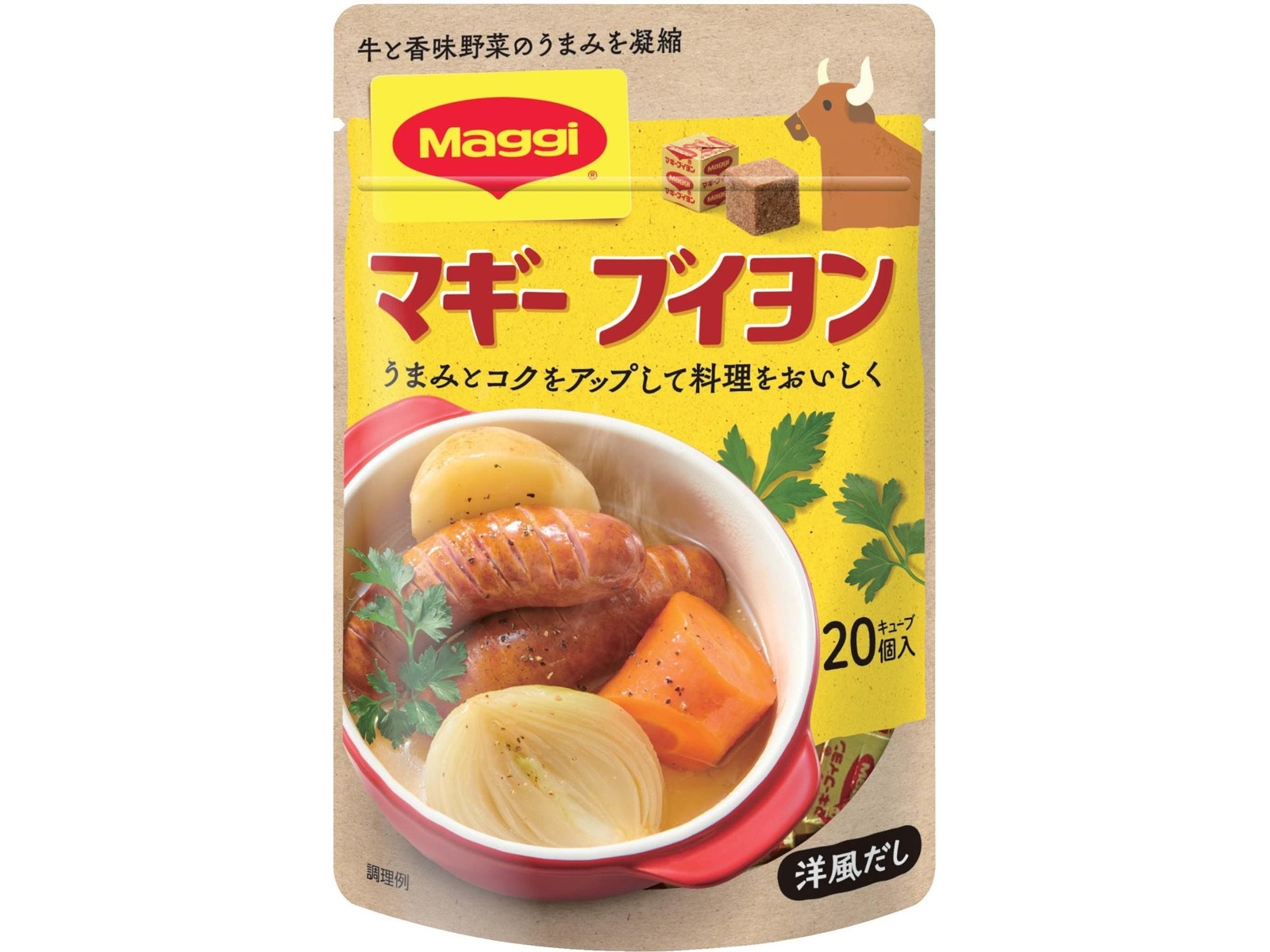 マギー ブイヨン袋 4g×20コ| コープこうべネット