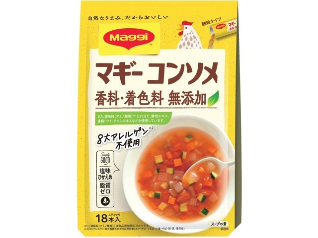 マギー コンソメ 無添加 4.5g×18本入 | コープこうべネット