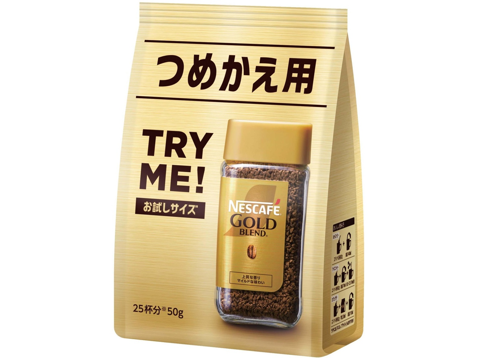 ネスカフェ ゴールドブレンド 詰め替えパック 95g+10g（20個）X ネスカフェ ゴールドブレンド 詰め替えパック 95g+10g（20個）X 【公式