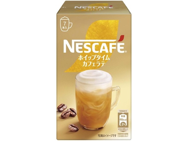 カフェラテ コスタ カフェラテ 温冷兼用 280mlPET (2022) の展示中