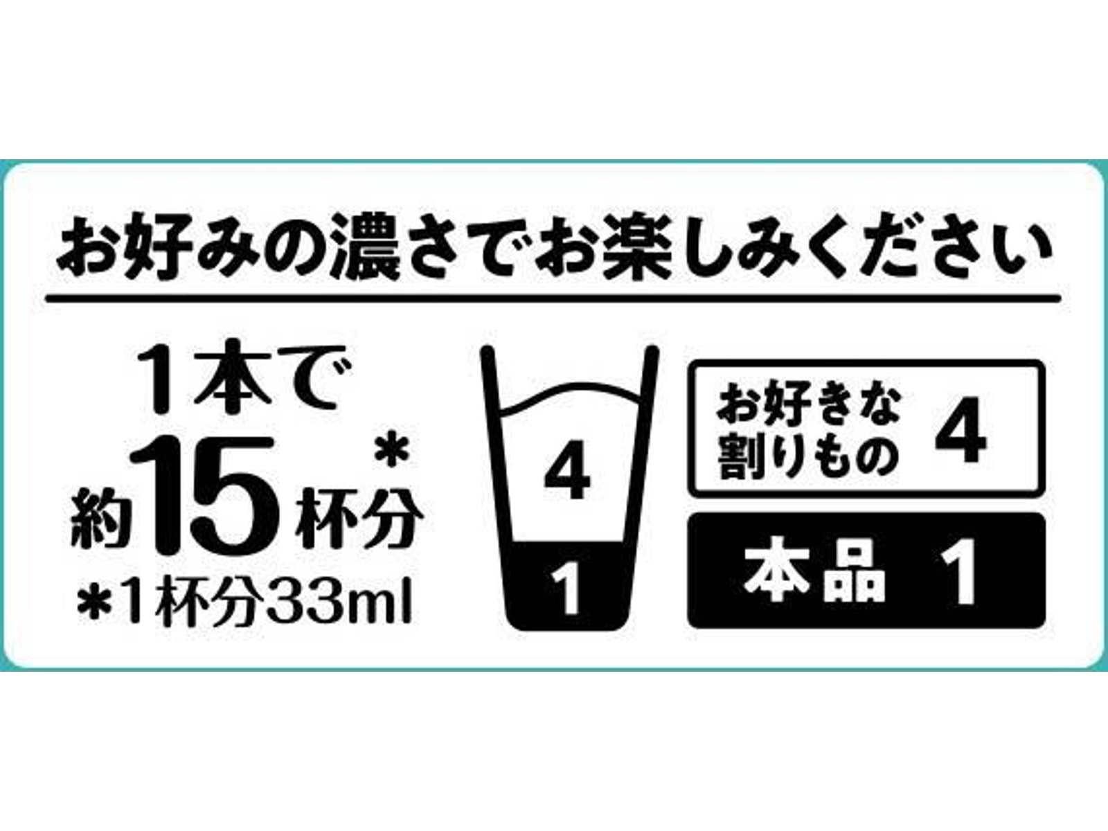 ネスレ ネスカフェ エスプレッソベース 甘さひかえめ 500ml | コープ