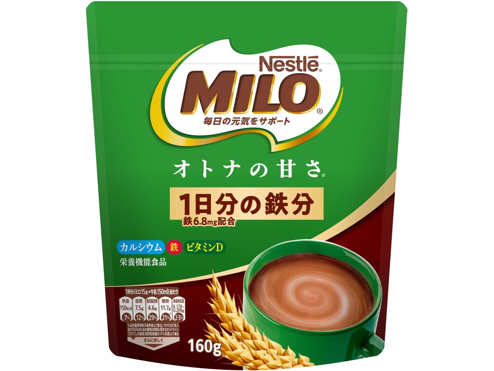 ネスレ ミロ オトナの甘さ 160g | WEB限定セレクション | 商品一覧