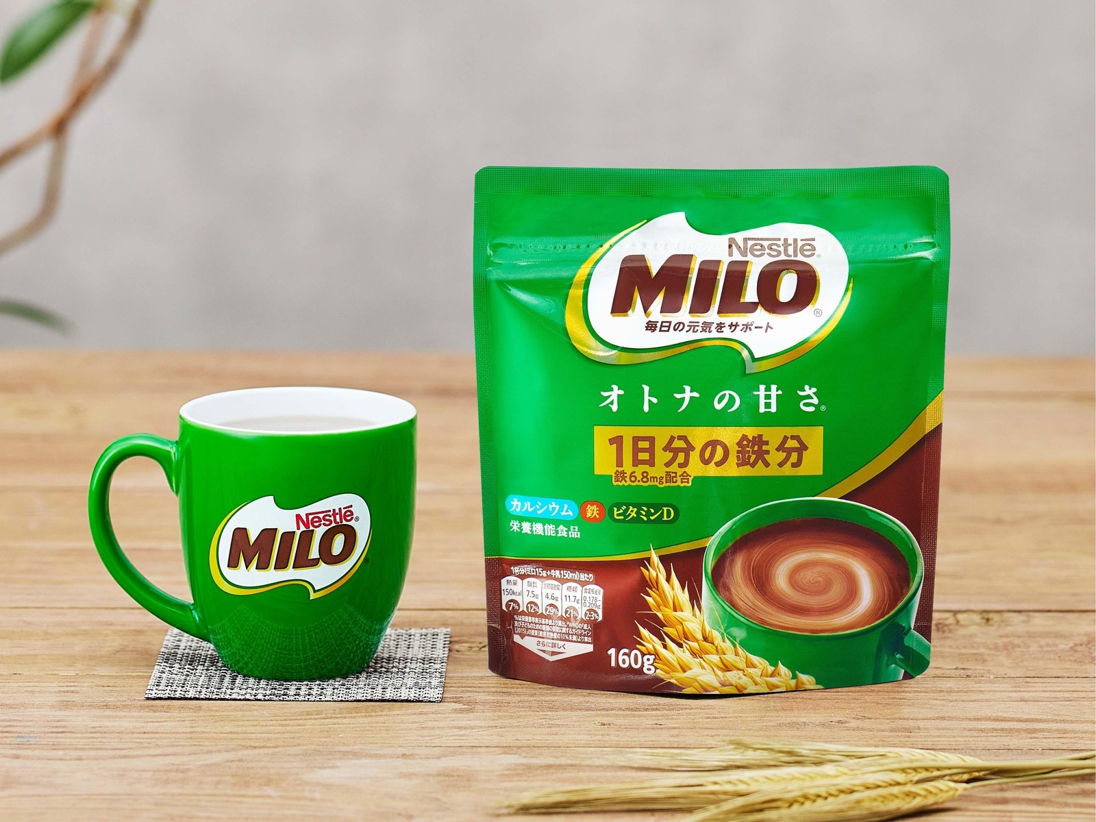 ネスレ ミロ オトナの甘さ 160g | WEB限定セレクション | 商品一覧