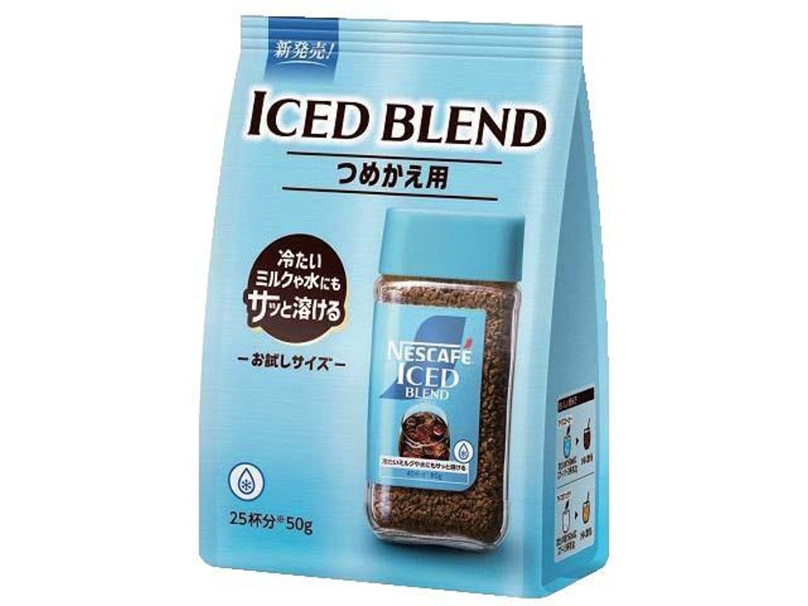 ♡12本セットネスレ♡アイスブレンド ネスレ ネスカフェ アイスブレンド 袋 50g(袋)| コープこうべネット