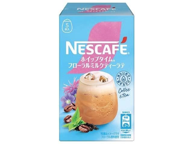  ミルクティー ラテ 上海限定品 約20cm 楽天市場】ネスレ日本 ネスレ ふわラテ 香るミルクティー (5.6g