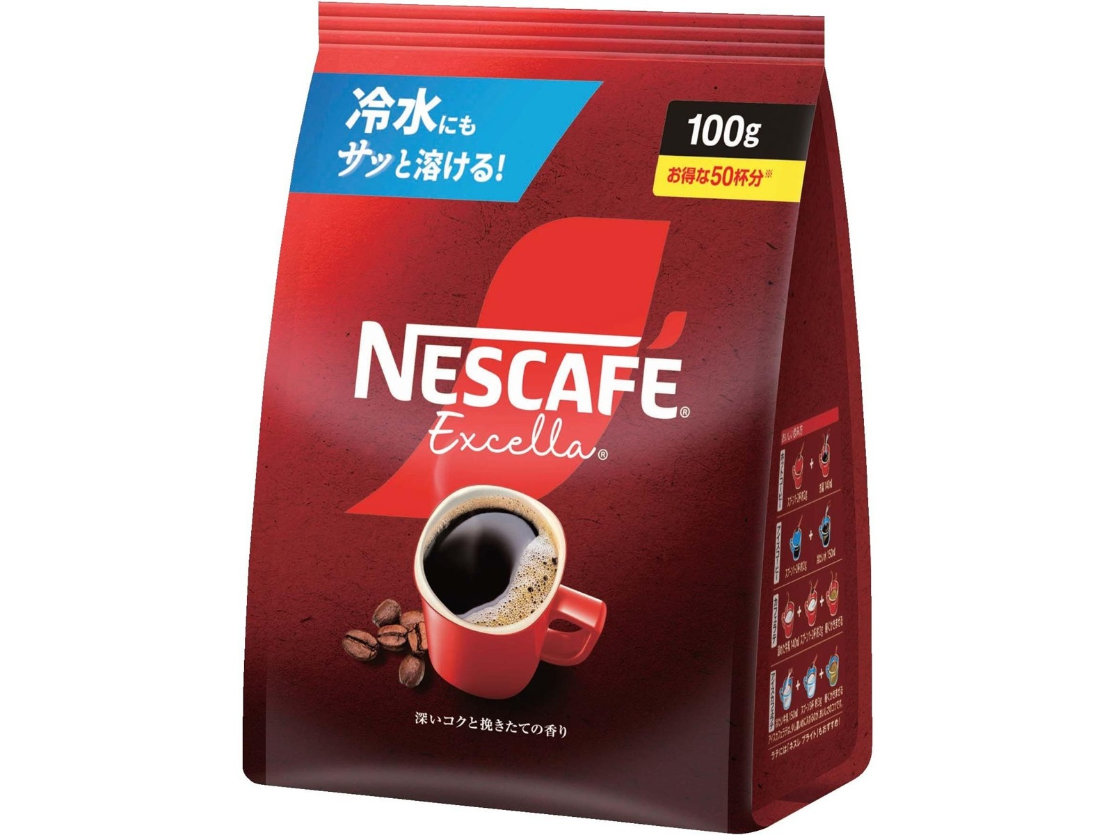 ネスレ ネスカフェ エクセラ つめかえ用袋 100g| コープこうべネット
