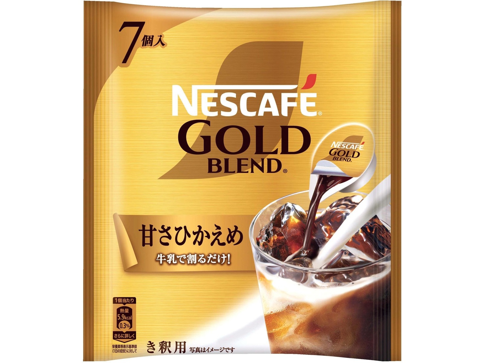 ノビコさん専用ヘルスウェーブゴールド ネスレ ネスカフェ ゴールドブレンド ポーション 甘さひかえめ 7コ入