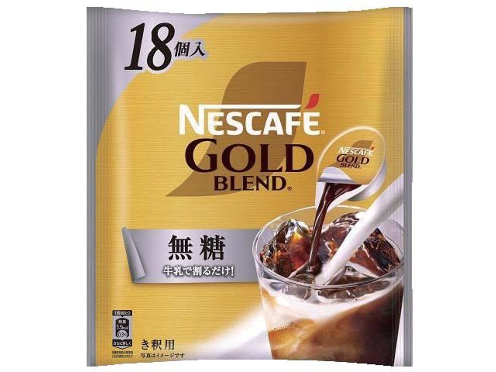 ネスレ ネスカフェ ゴールドブレンド ポーション 無糖 18個| コープ