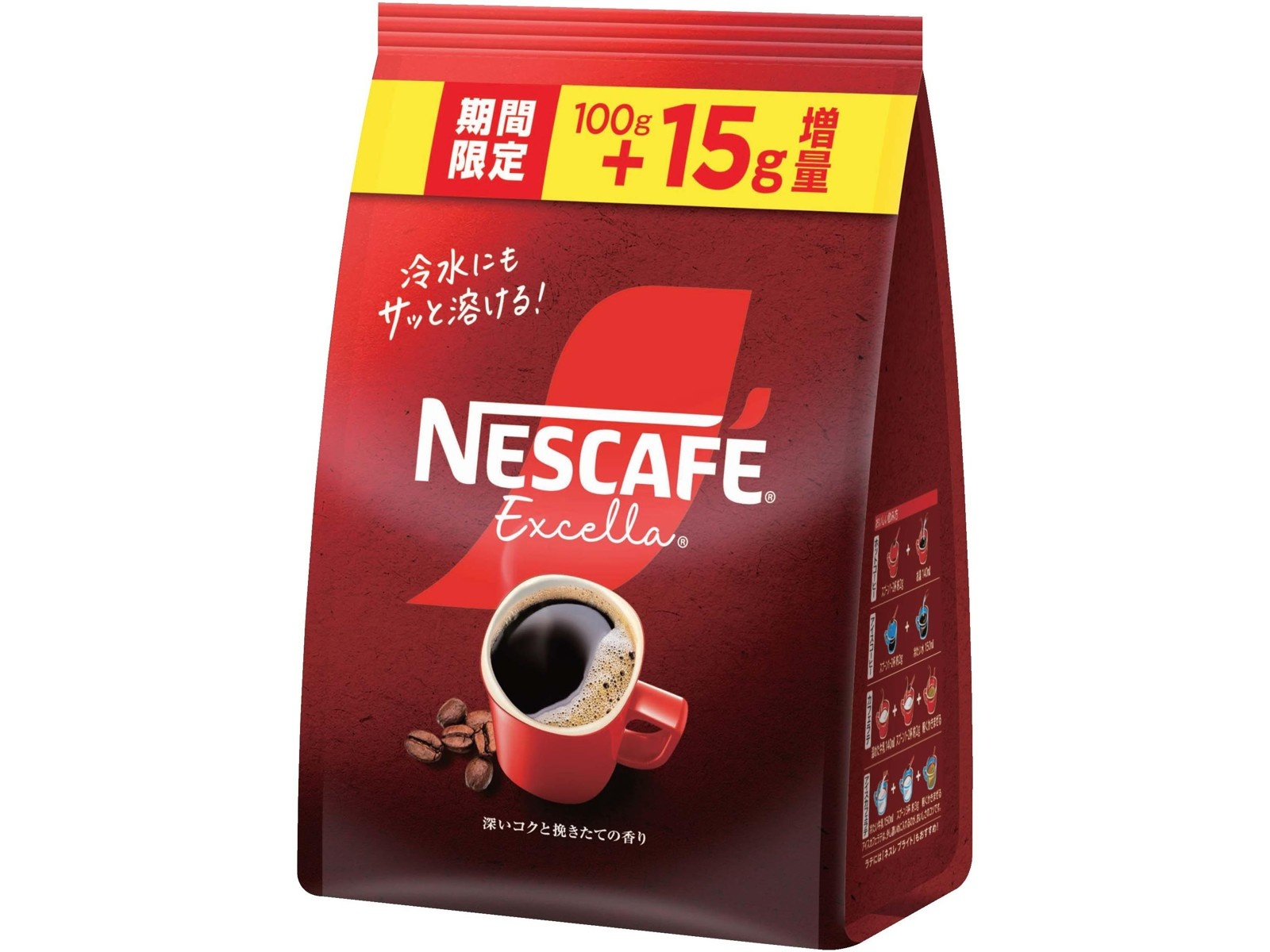 ネスレ ネスカフェエクセラつめかえ用袋 100g+15g| コープこうべネット