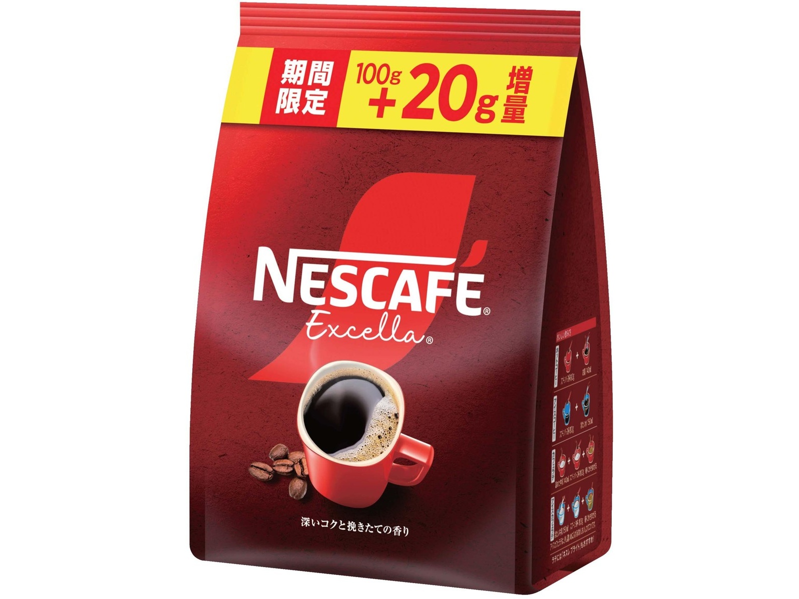 ネスレ ネスカフェエクセラつめかえ用袋 100g+20g | コープこうべネット