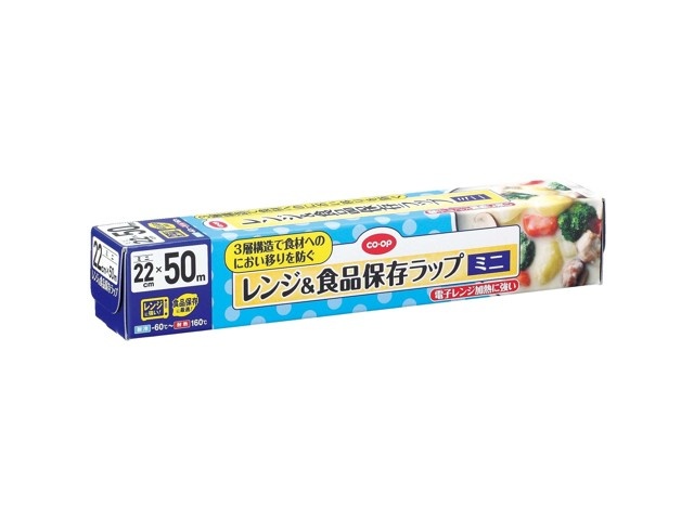 CO・OP レンジ＆食品保存ラップ 22cm×50m ミニ| コープこうべネット