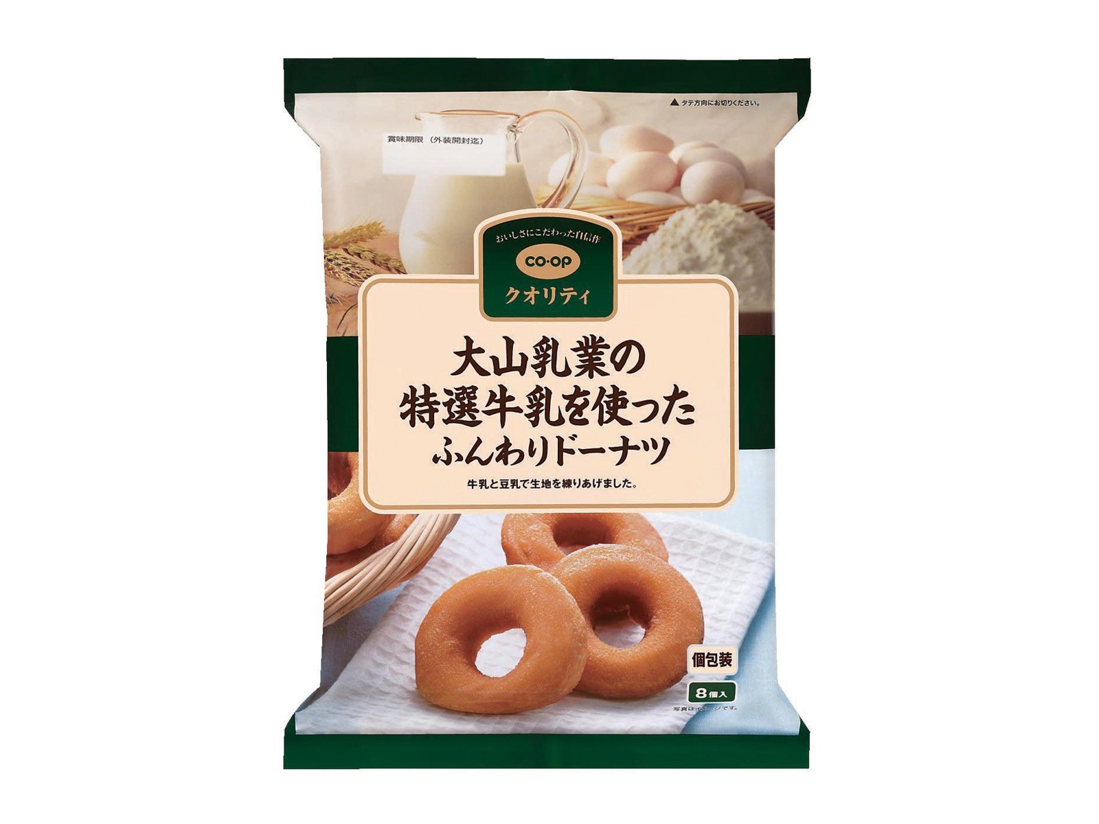 Amazon | 丸中製菓 北海道仕立ておいしいドーナツ 9個×6入 | 丸