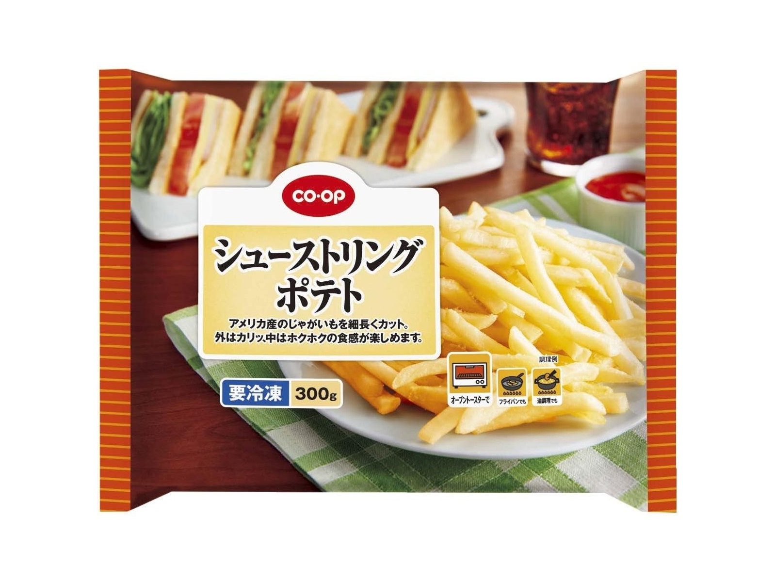 CO・OP シューストリングポテト 300g| コープこうべネット