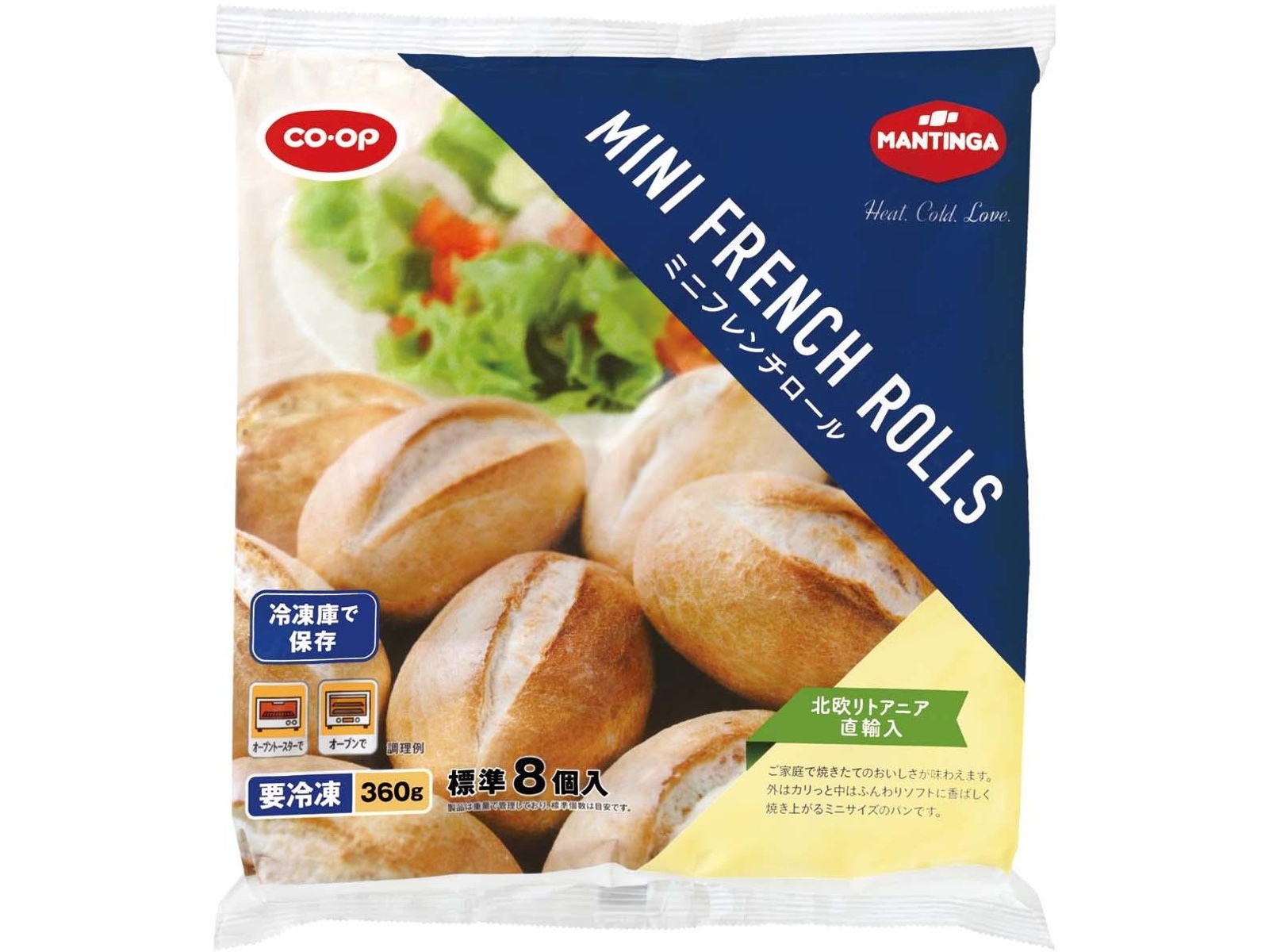 (新品)ロールパン rollpan 自動かき混ぜ機能付き 韓国人気 ホワイト色 新品)ロールパン rollpan 自動かき混ぜ機能付き 韓国人気 ホワイト色