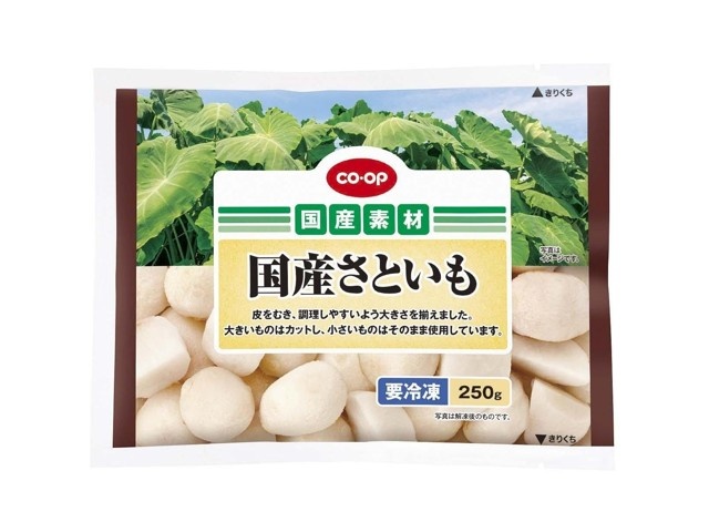CO・OP 国産さといも 250g| コープこうべネット CO・OP 国産さといも 250g| コープこうべネット