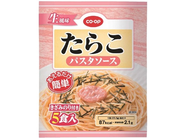 ⭐️たらこです CO・OP パスタソース たらこ 5食入| コープこうべネット