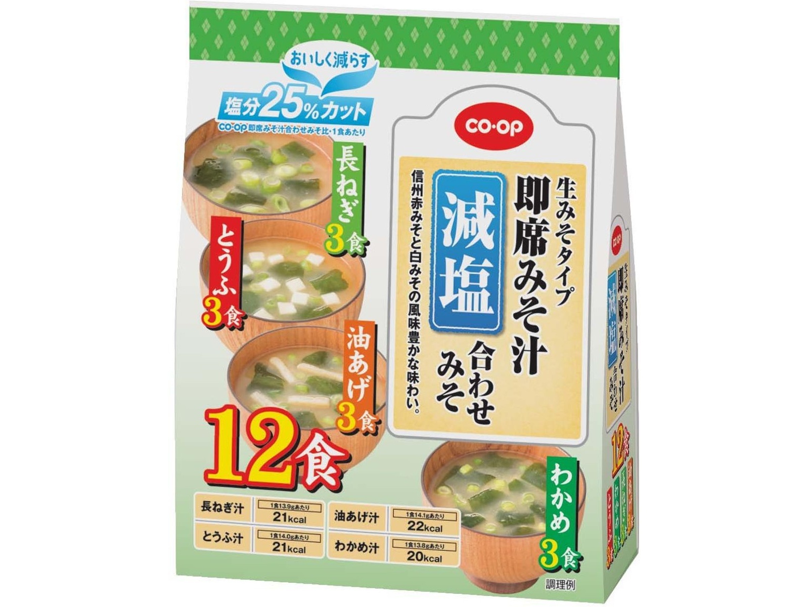 うまい味噌 からいみそ | 株式会社山内本店 | リテールトレンド