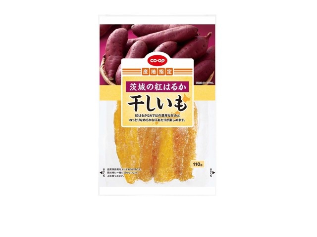 平干し芋600g（150g×4袋セット）紅はるか｜アベチャンファーム