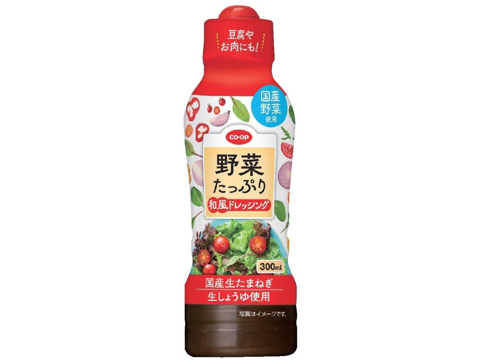 あ*み様 [新品　未開封］CO-OP 野菜たっぷり和風ドレッシング 150ml CO・OP 野菜たっぷり和風ドレッシング 300ml | コープこうべネット