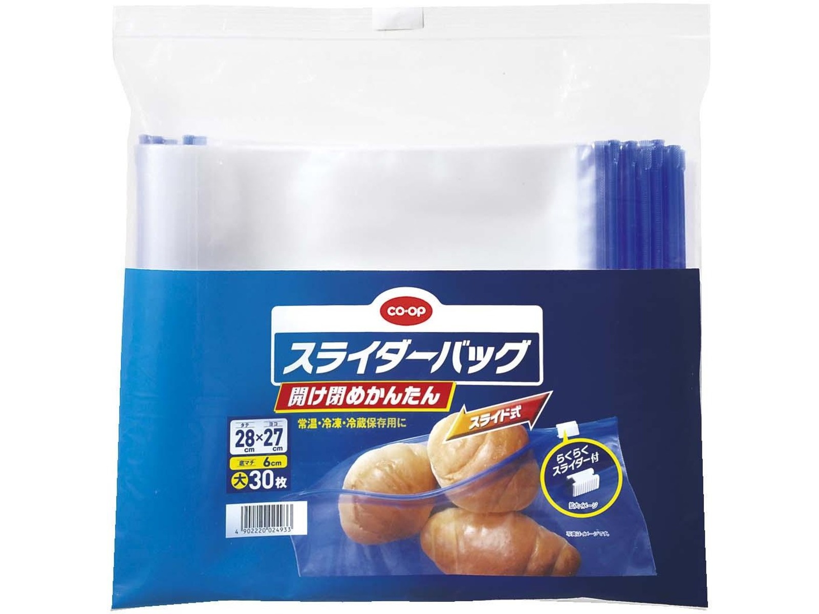 CO・OP スライダーバッグ 30枚入 大| コープこうべネット