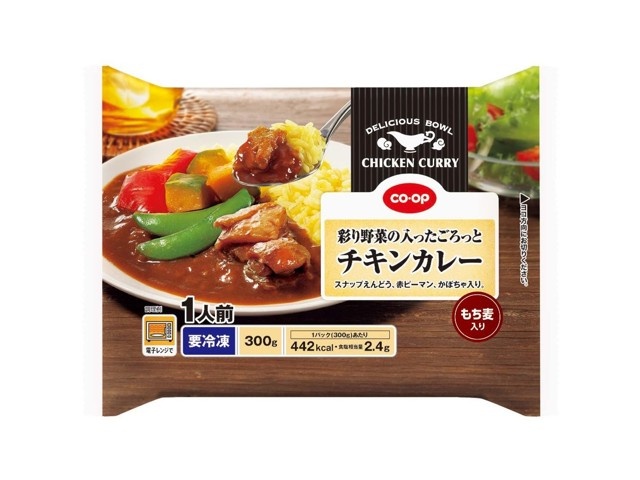 CO・OP 彩り野菜の入ったごろっとチキンカレー 1人前（300g