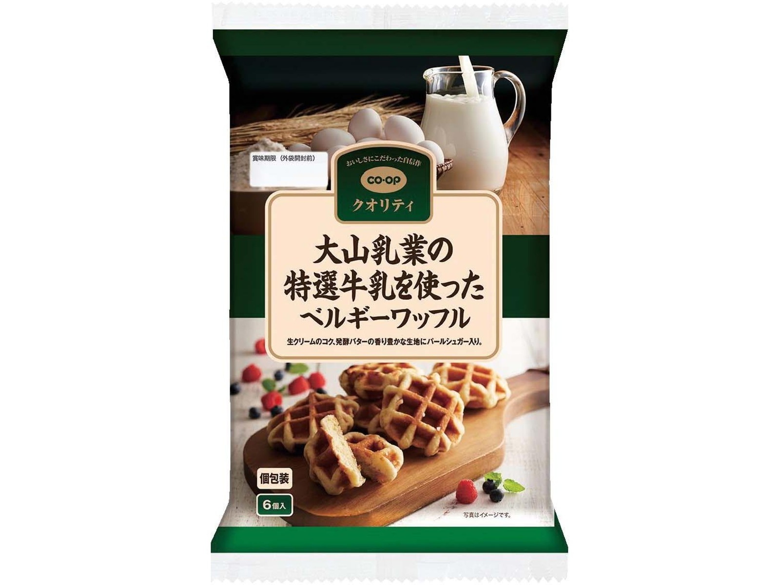 CO・OP 大山乳業の特選牛乳を使ったベルギーワッフル 6コ入