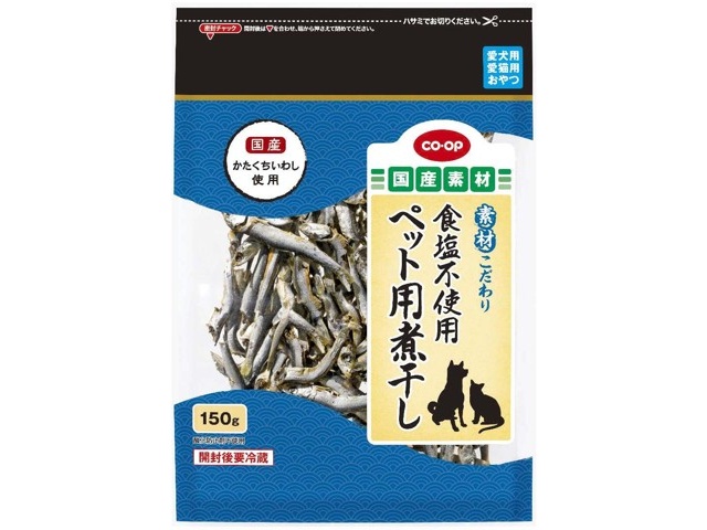 煮干しページ CO・OP ≪国産素材≫食塩不使用 ペット用煮干し 150g| コープ