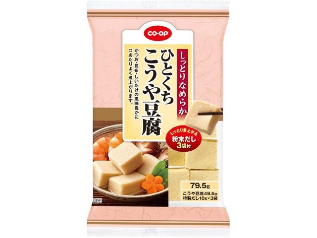 だから、こうや豆腐を食卓に。 Amazon.co.jp: だから、こうや豆腐を食卓に 高野豆腐 レシピ本