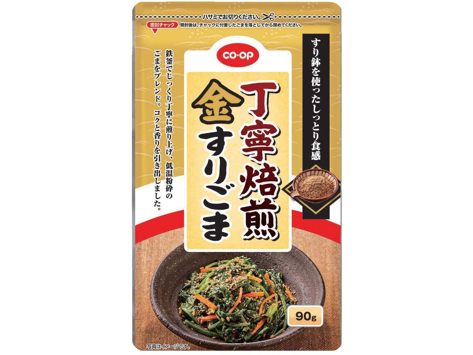 CO・OP 丁寧焙煎金すりごま 90g| コープこうべネット