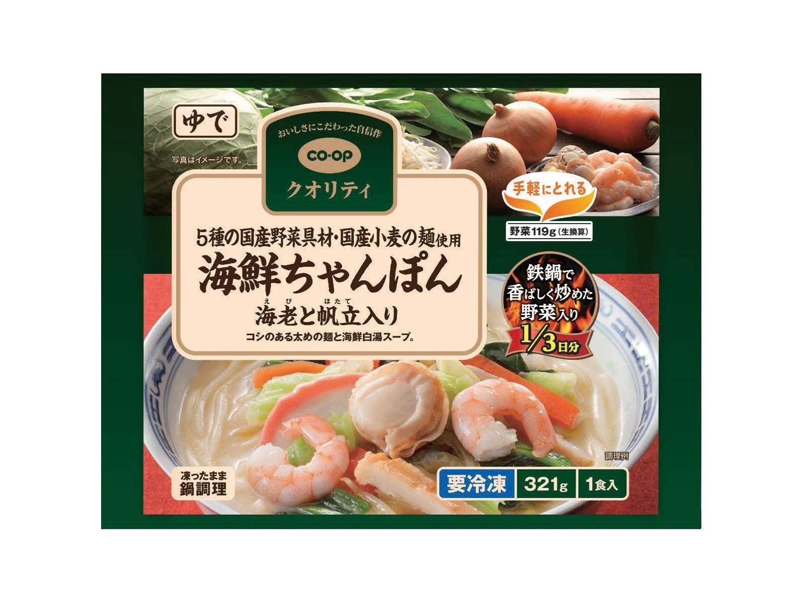 CO・OP 海鮮ちゃんぽん 海老と帆立入り 1食入（321g）| コープこうべネット