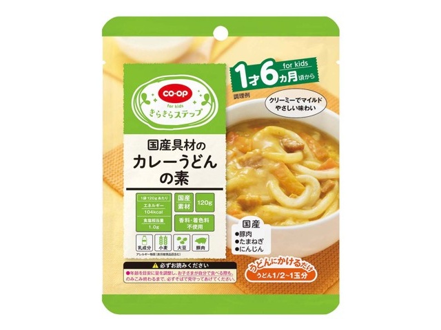 素うどん② CO・OP 国産具材のカレーうどんの素 120g| コープこうべネット