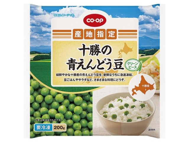 CO・OP 十勝の青えんどう豆 200g| コープこうべネット