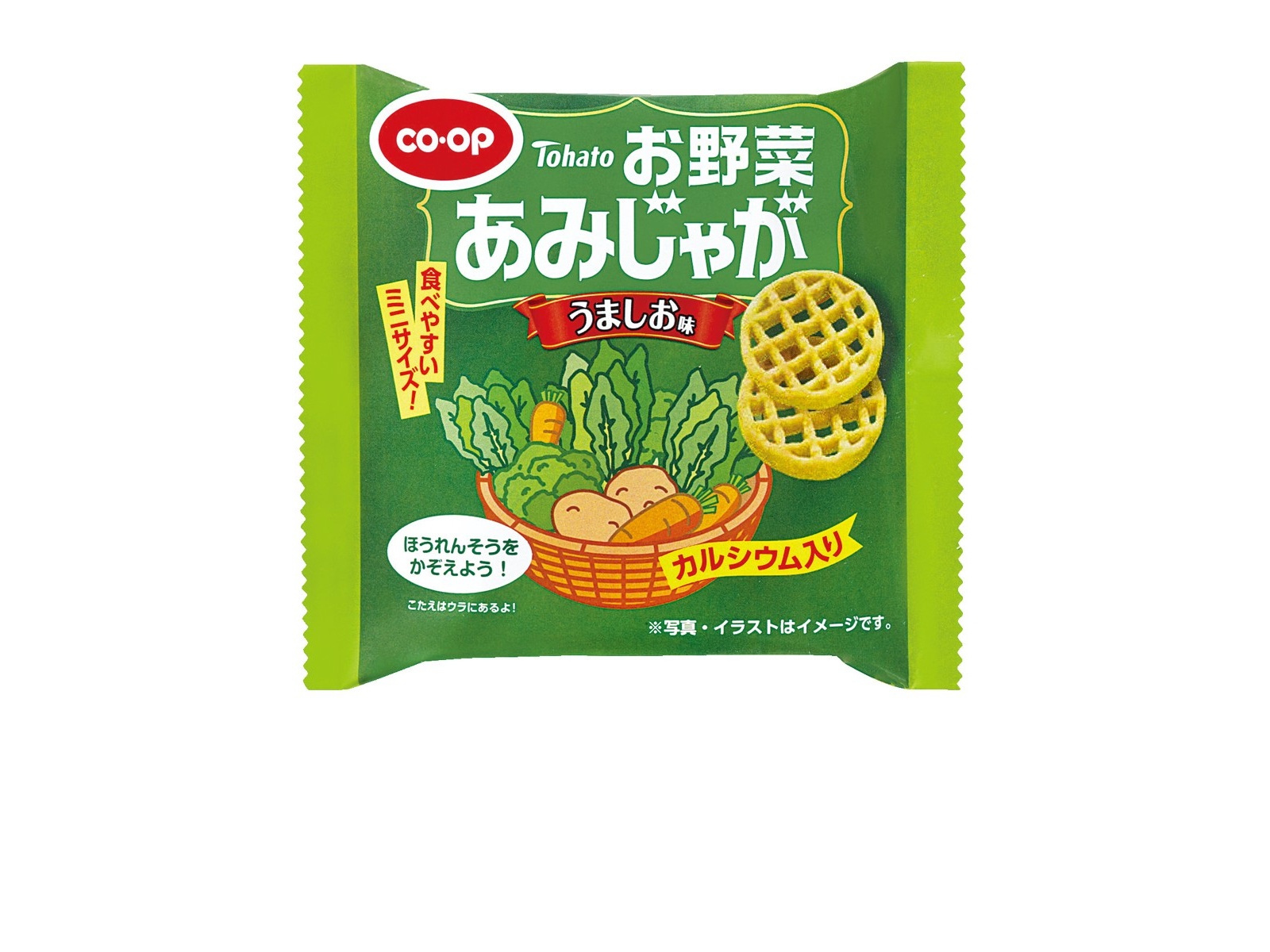 お野菜 CO・OP ＆東ハト お野菜あみじゃが うましお味（Ca入り） 14g×10袋入