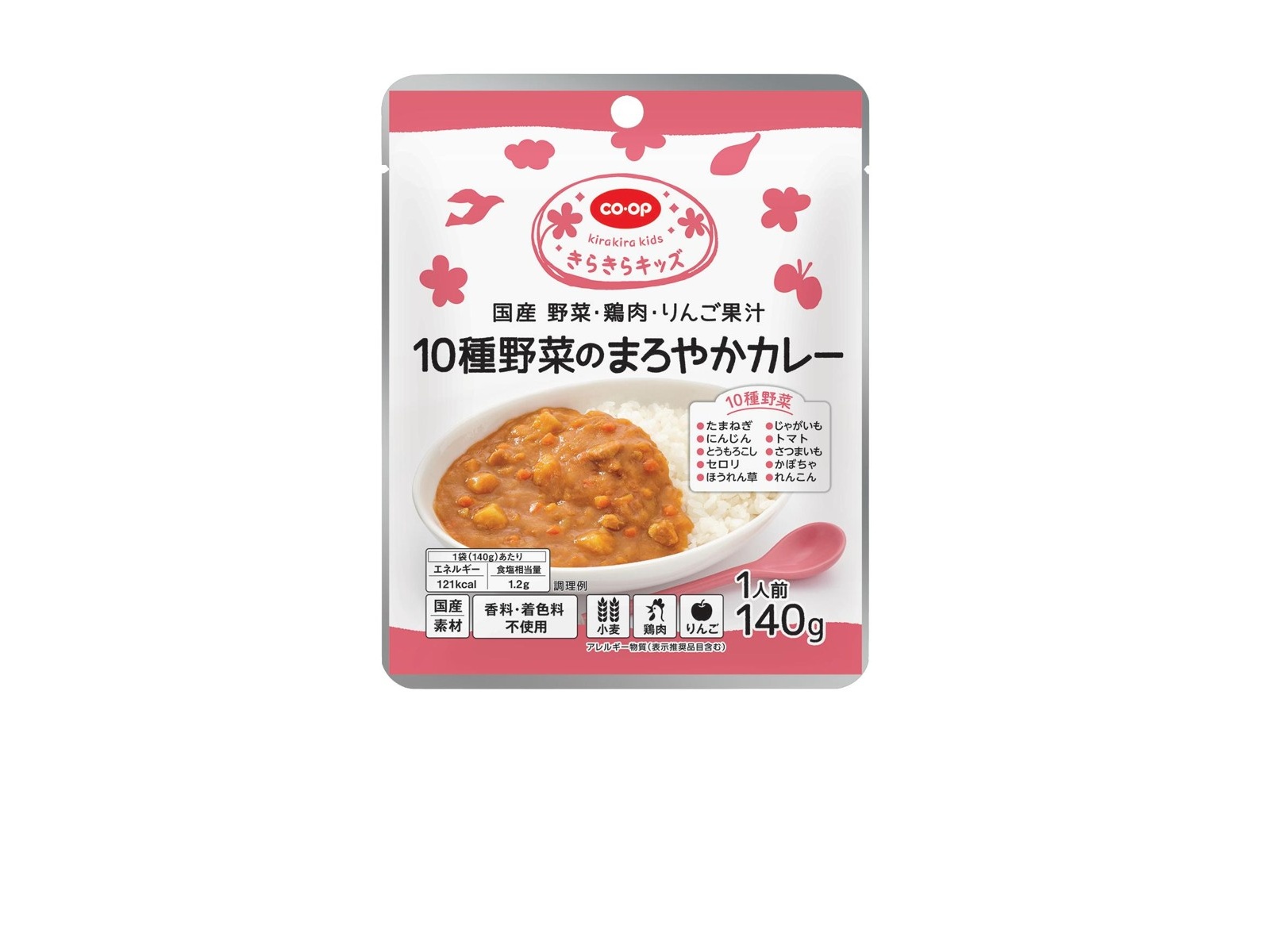 CO・OP 10種野菜のまろやかカレー 140g| コープこうべネット CO・OP 10種野菜のまろやかカレー 140g| コープこうべネット