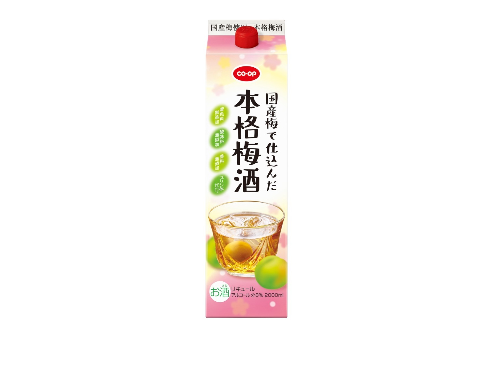 うめこぶページ② ニッキーフーズ フライパンで！五目春巻 8コ入（200g）| コープ