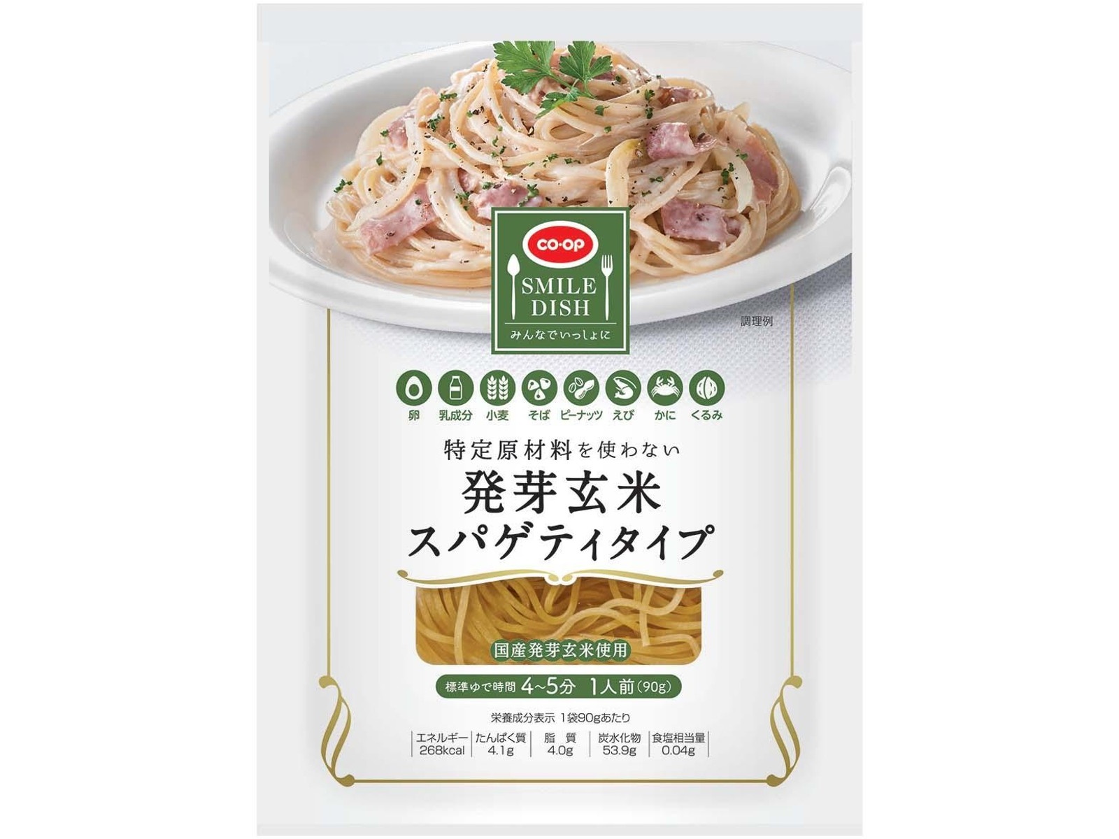 CO・OP 特定原材料を使わない 発芽玄米スパゲティタイプ 90g