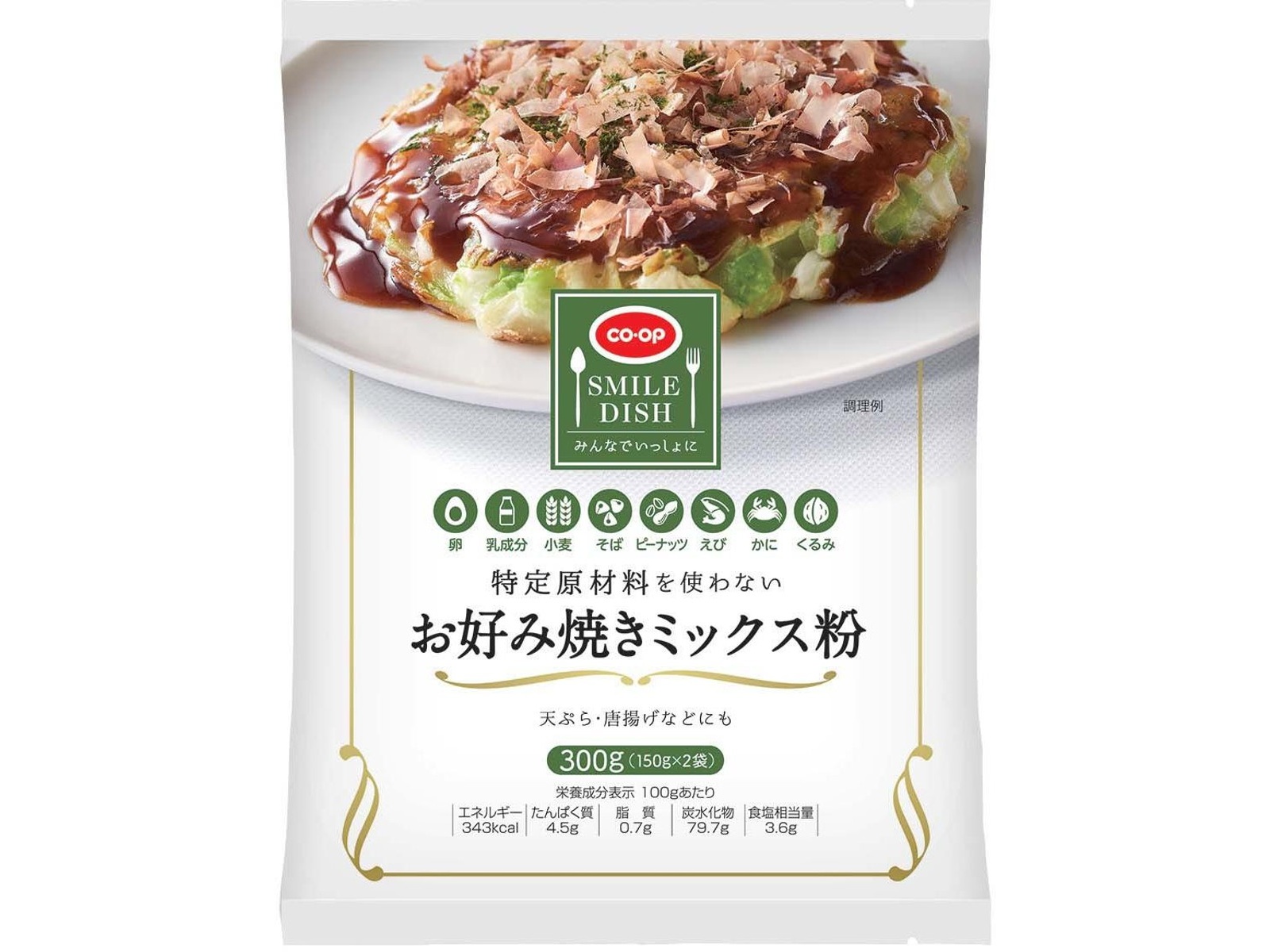 ご注文専用ページ　お好きな豆お選びいただき注文をコメント欄でお知らせください。 こんにちは！よってってです！ 一部店舗で販売中の#碓井商店 さんの
