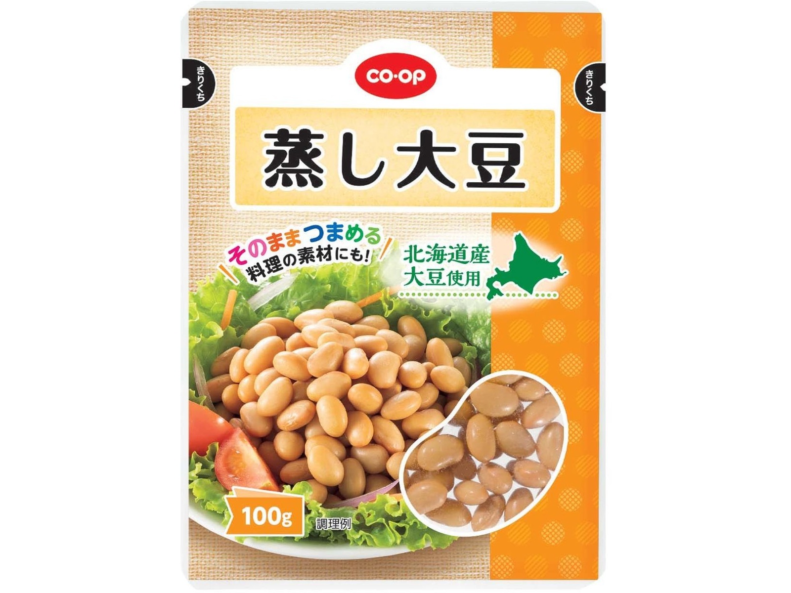 大豆の大豆 専用 Amazon.co.jp: 国産(山形県) 秘伝豆(青大豆・ひたし豆) 200g